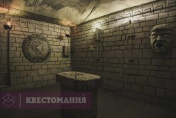 Сокровища майя