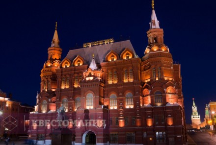Городской квест Лабиринт историй