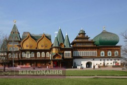 Коломенская вотчина