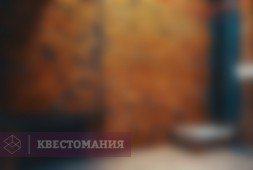 Тюрьма