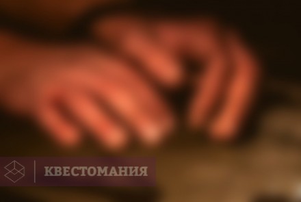 Квест Буря в пустыне