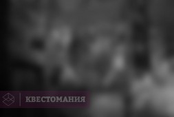 Лагерь'98