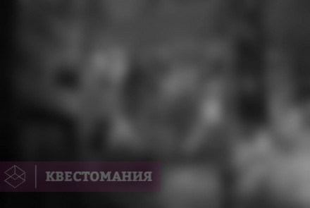 Ролевой квест Лагерь&#039;98
