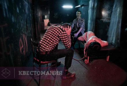 Квест-Перформанс Alter Ego