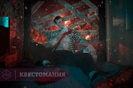 Квест-Перформанс Alter Ego