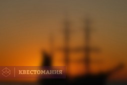 Пиратский архипелаг