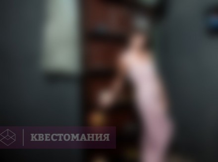Квест Red Vinyl