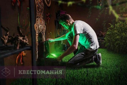 Квест Джуманджи 2.0
