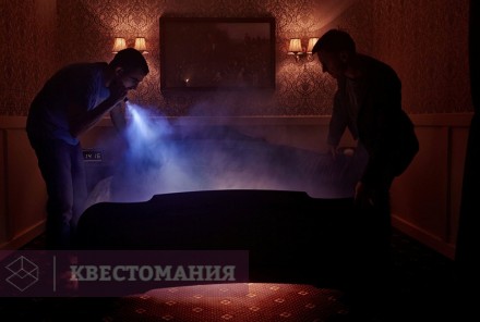 Квест Гостиничный номер 1408