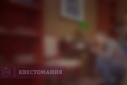 Сокровище нации