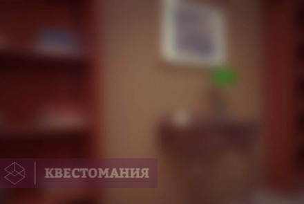 Квест Сокровище нации