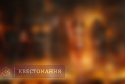 Мастер и Маргарита