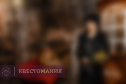 Квест Мастер и Маргарита
