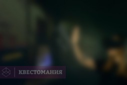 Особое мнение (Виртуальная реальность)