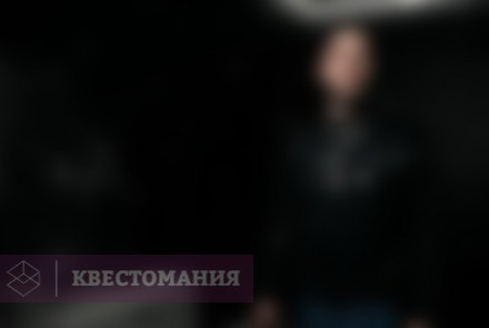 Квест Ахроматопсия 2.0