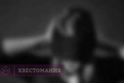Эпизод V-I. Игра вслепую