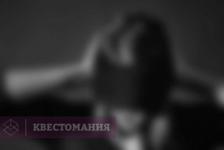 Квест Эпизод V-I. Игра вслепую