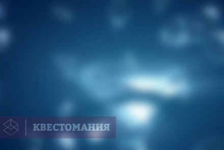 Ролевой квест Великий Гэтсби