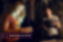 Призрак невесты