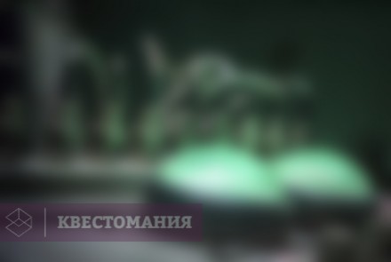 Квест-Перформанс Потерянный сигнал
