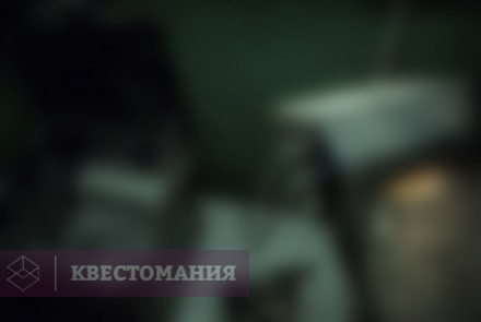 Квест-Перформанс Потерянный сигнал