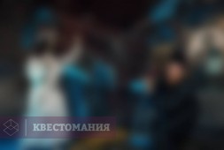 Вий