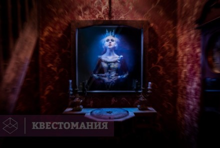 Квест Тайна старого замка