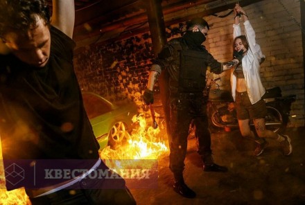 Квест-Перформанс Незваные гости